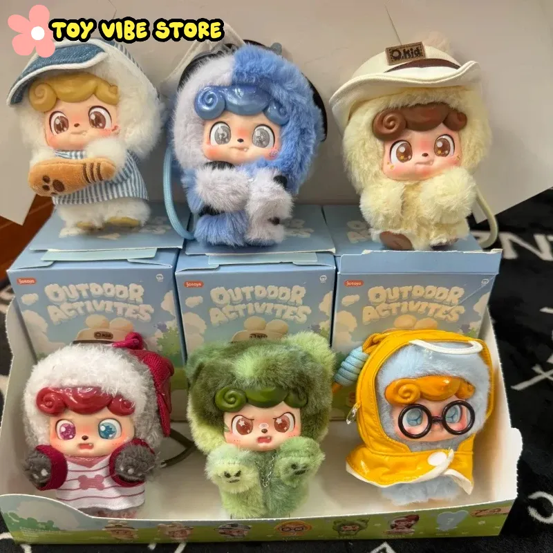 Kids Outdoor Set - 新Q.Kidアウトドアアクティビティシリーズ ブラインドボックス Q Kidビニールドール ミステリーボックス ペンダント