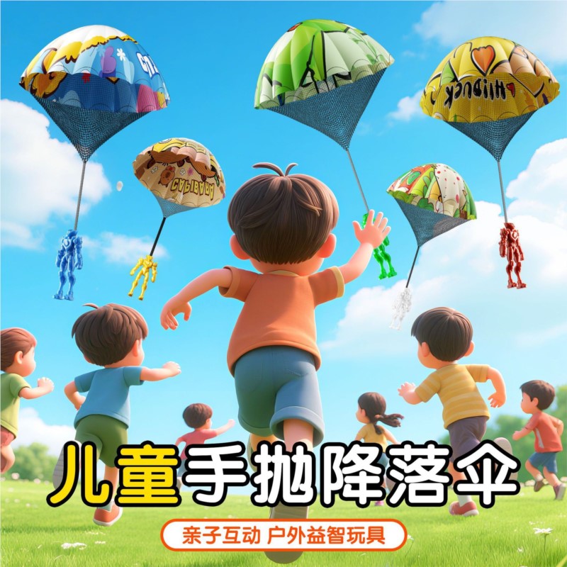Kids Outdoor Easter Gifts - 子供用手投げパラシュートおもちゃ屋外飛行タングルパラシュート夏の屋外スポーツおもちゃイースターバスケット詰め物子供ギフト